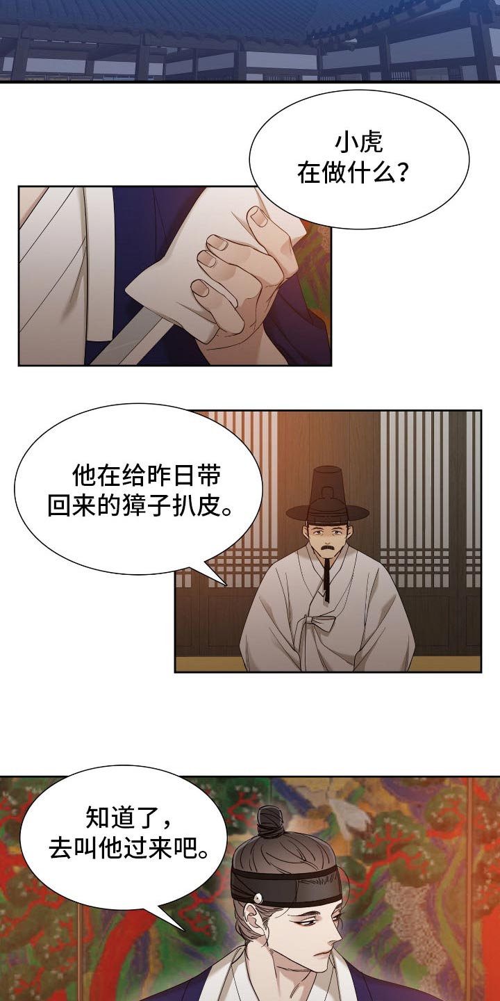 第75话8