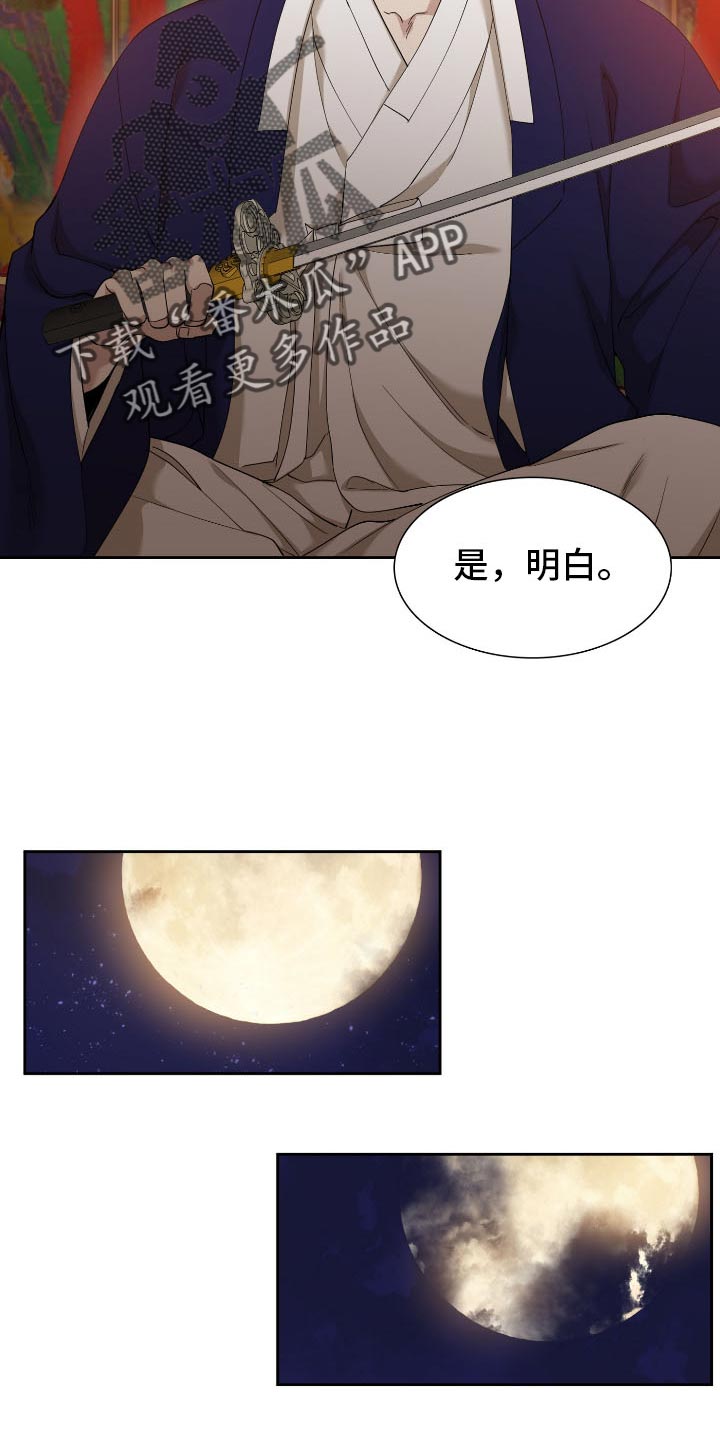 第75话9