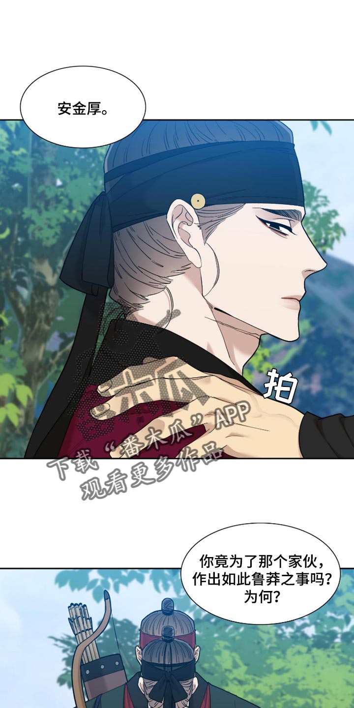 第74话0