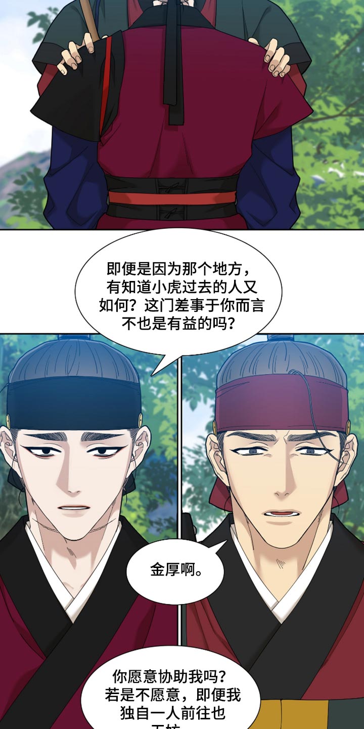 第74话1