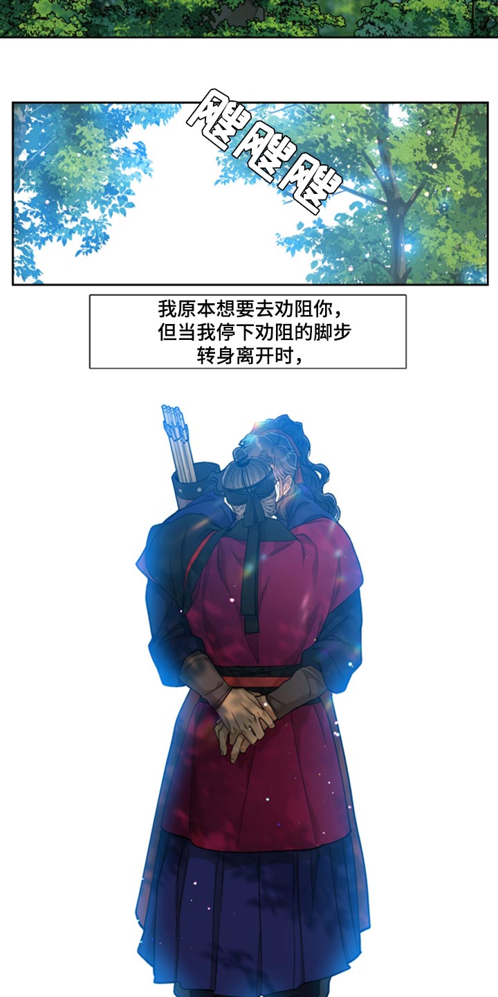 第74话10