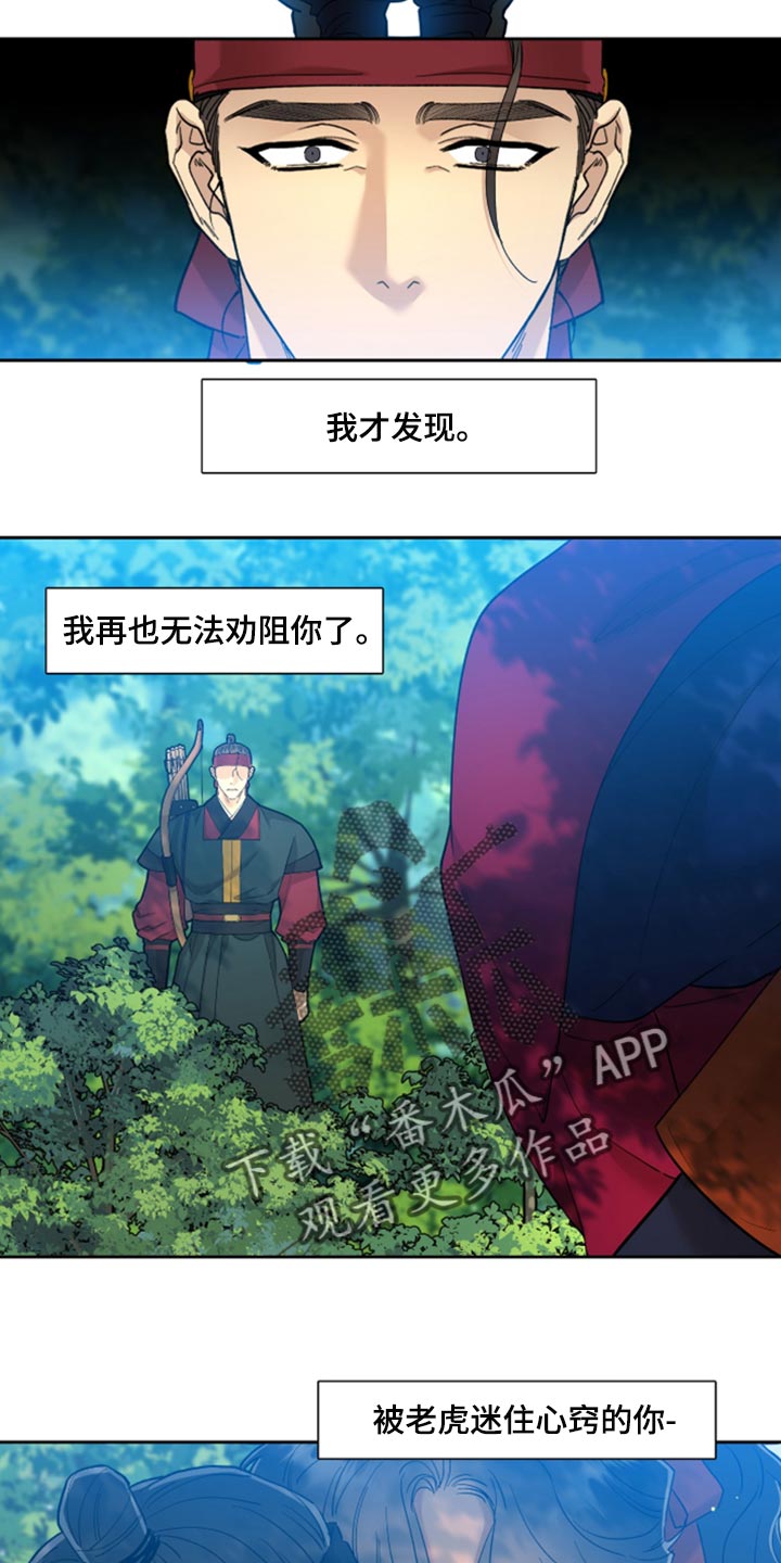 第74话11