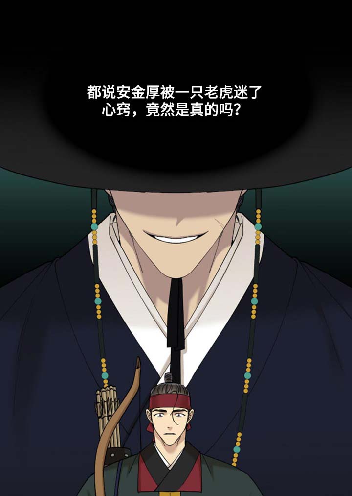 第74话13
