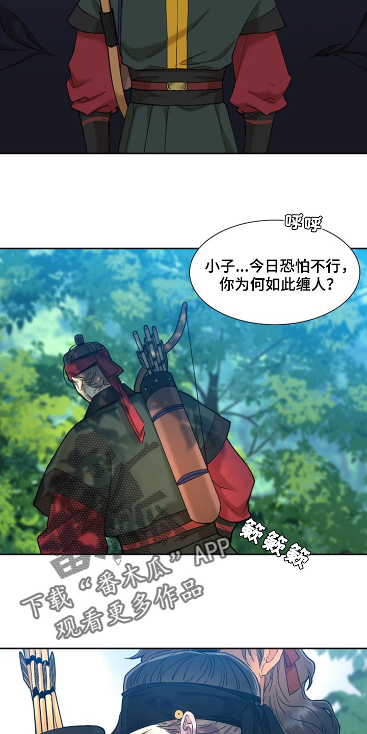 第74话14