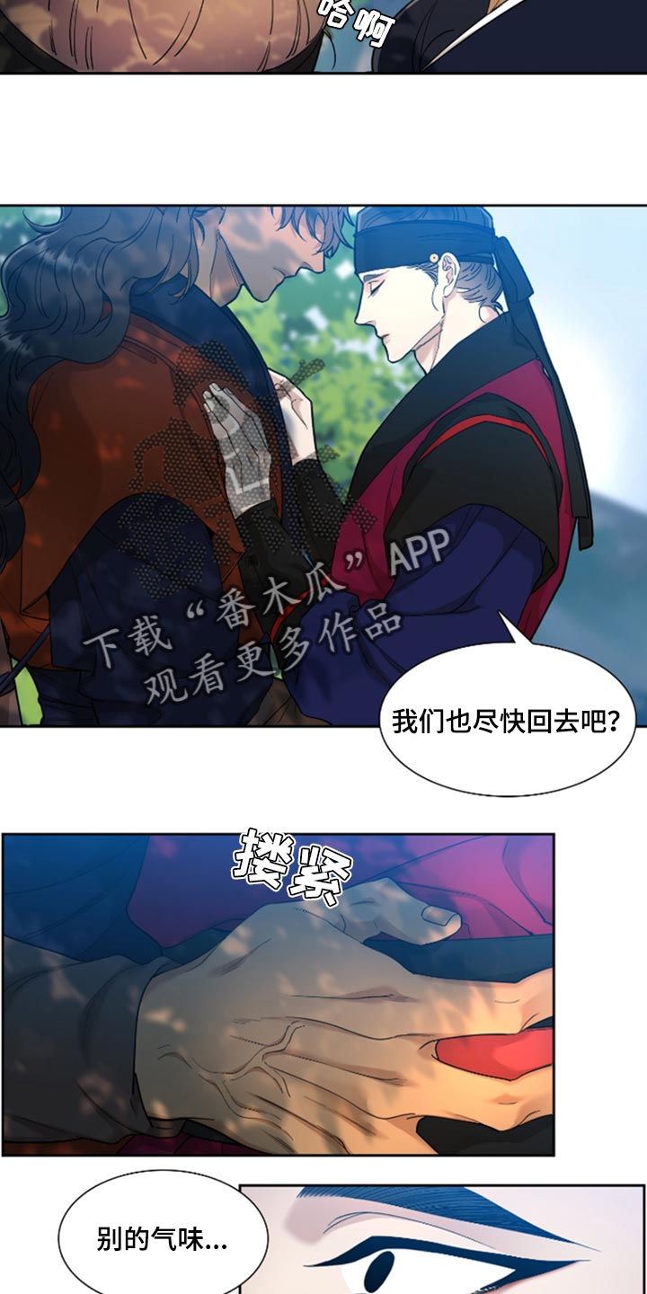 第74话16