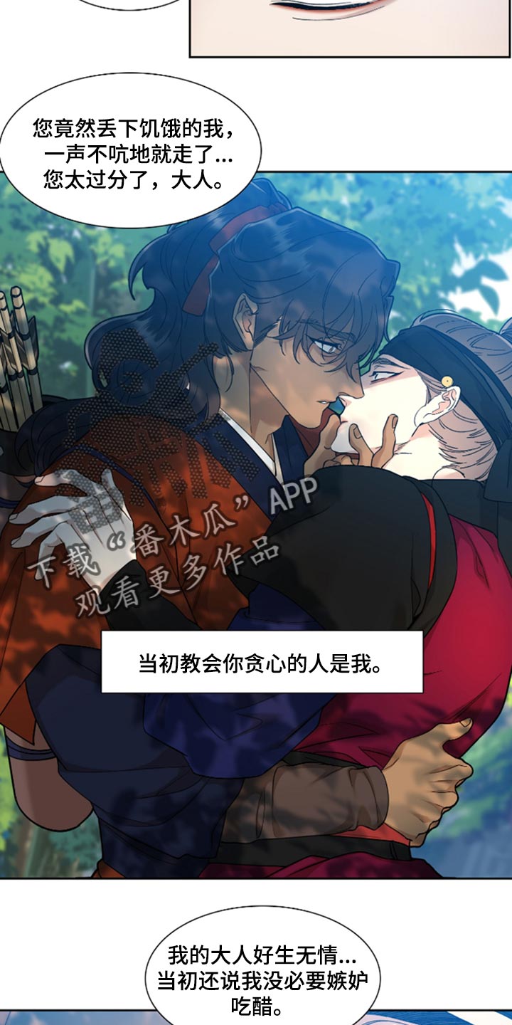 第74话17