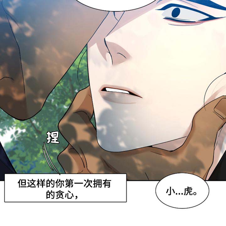 第74话18