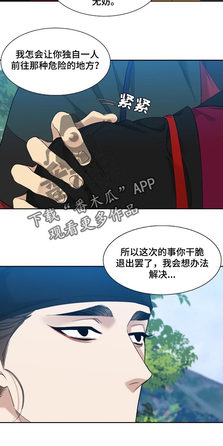 第74话2