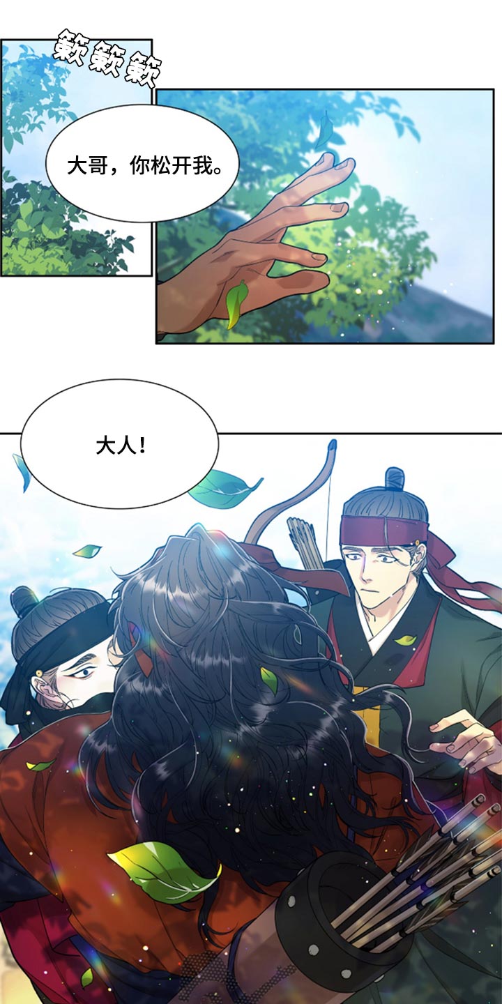 第74话3