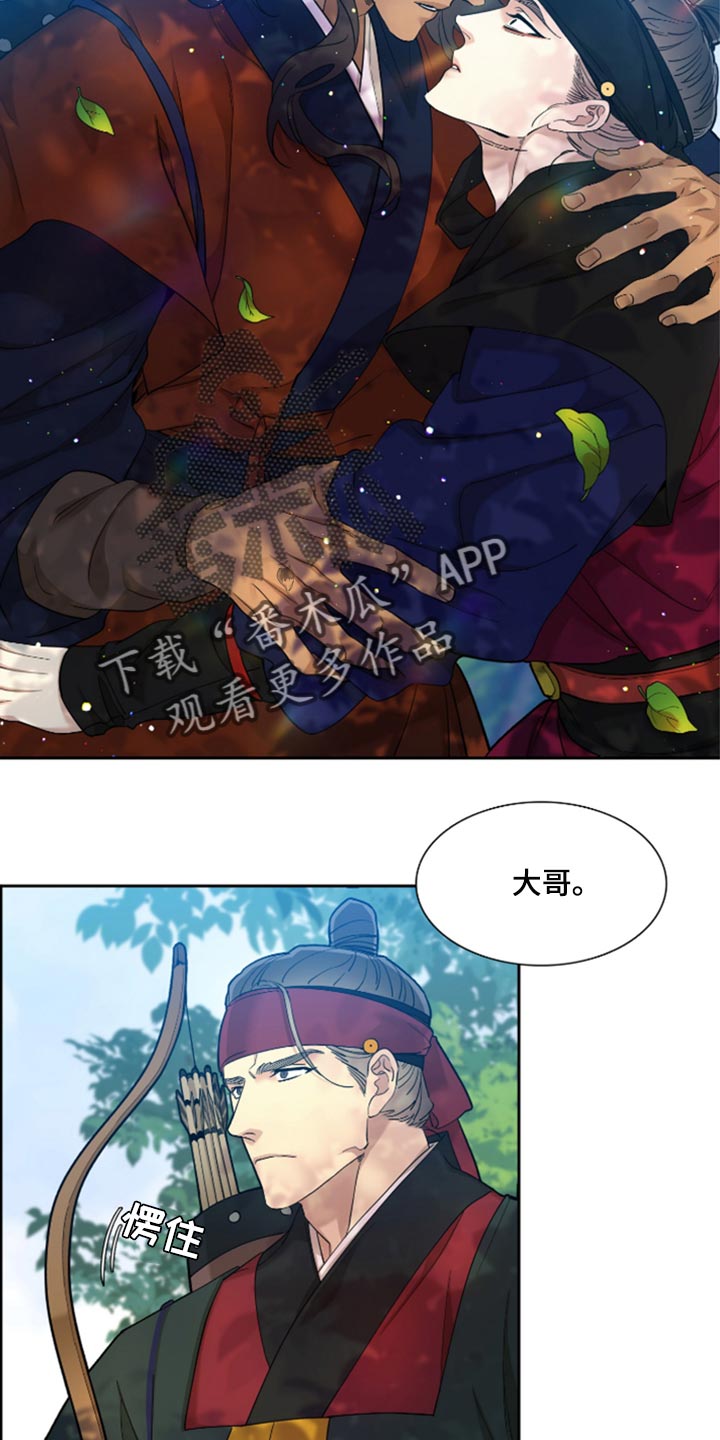 第74话5