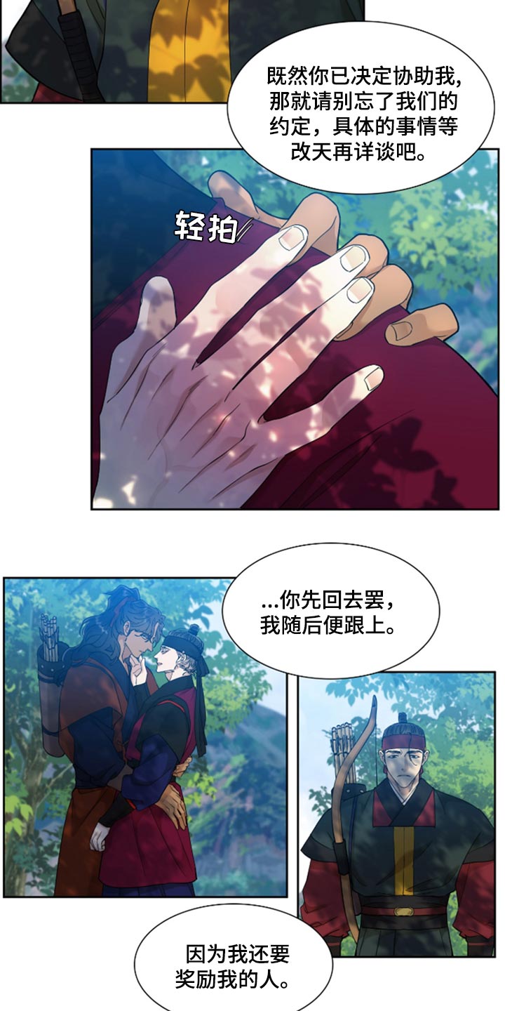 第74话6