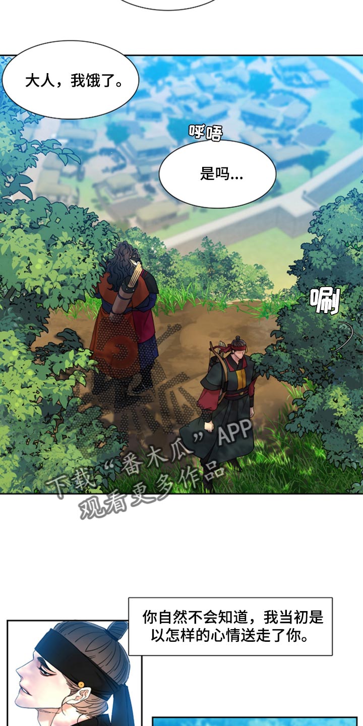 第74话7