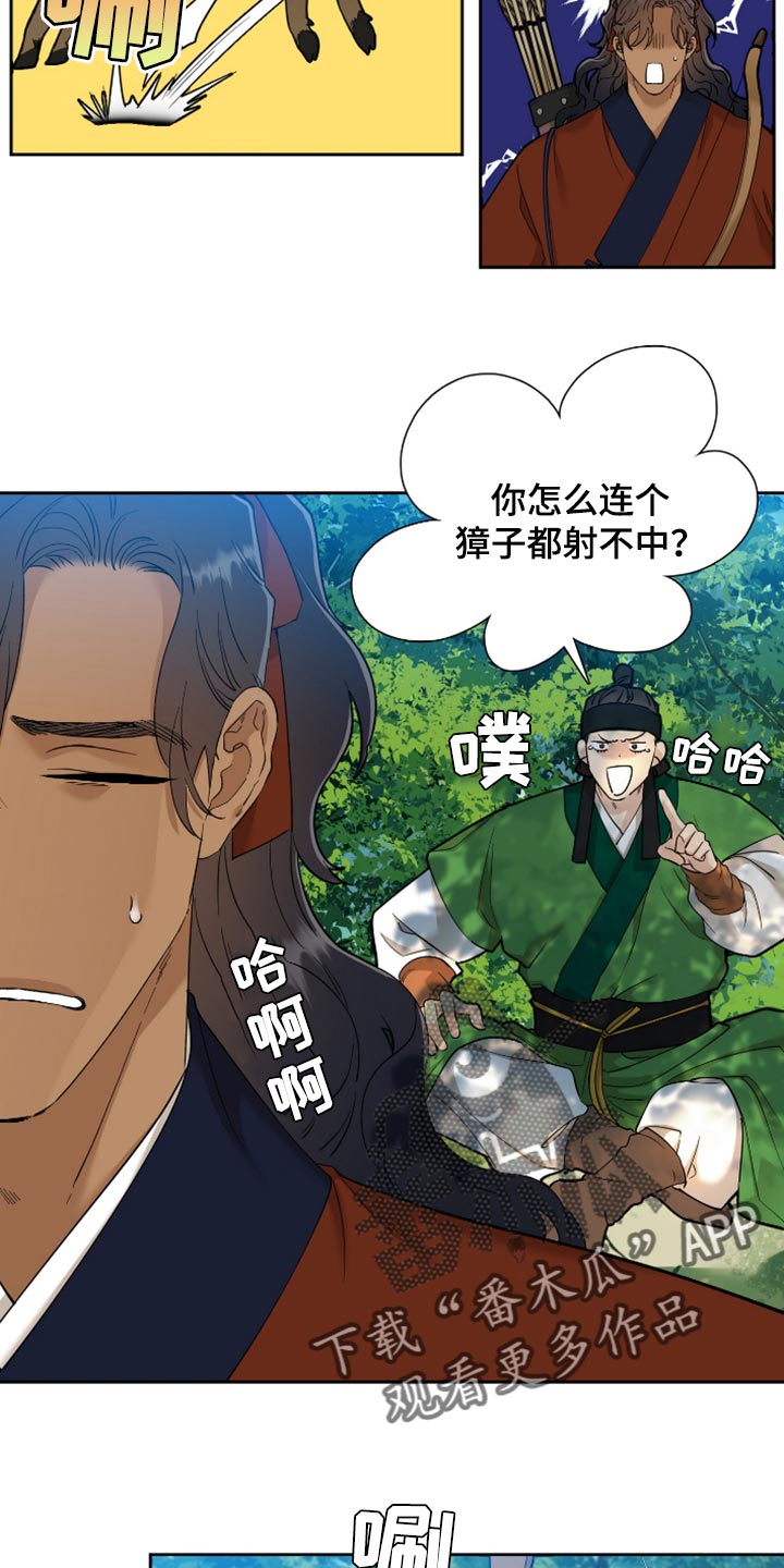 第73话1
