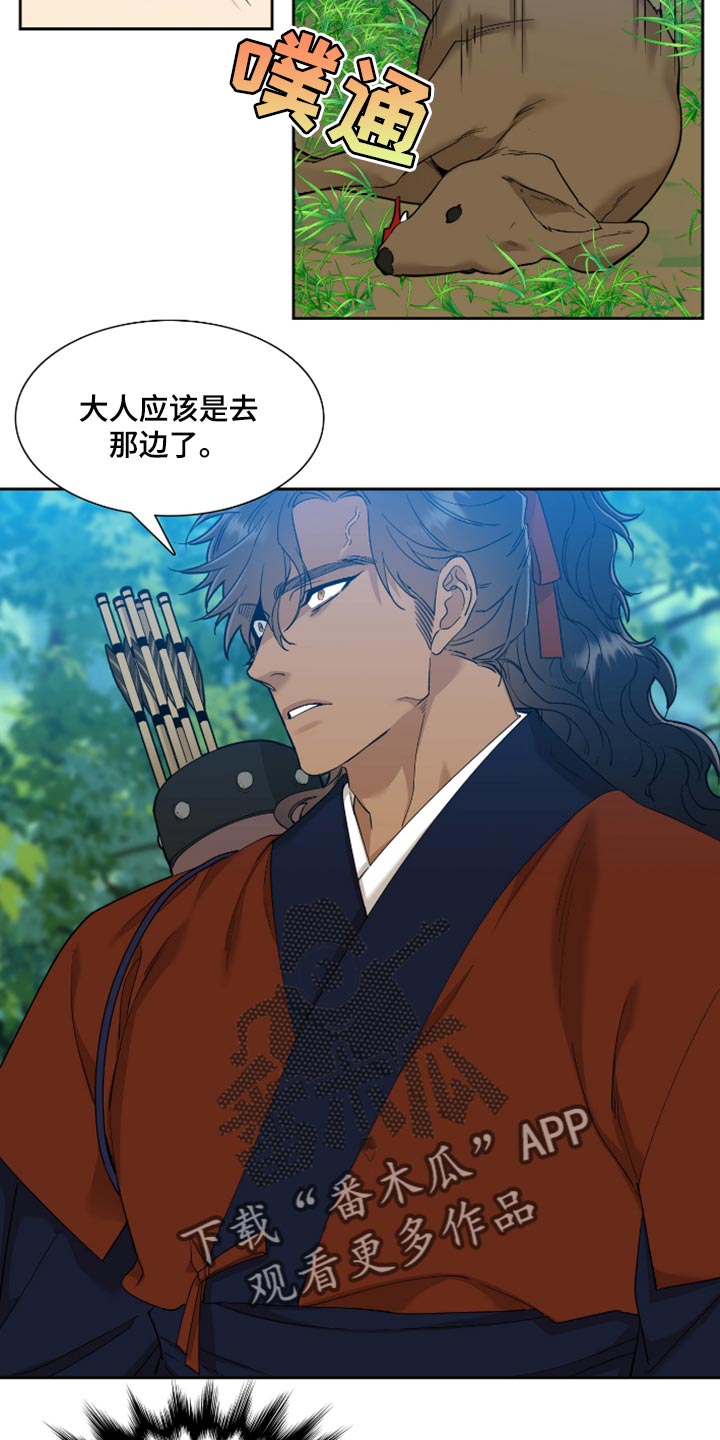 第73话11