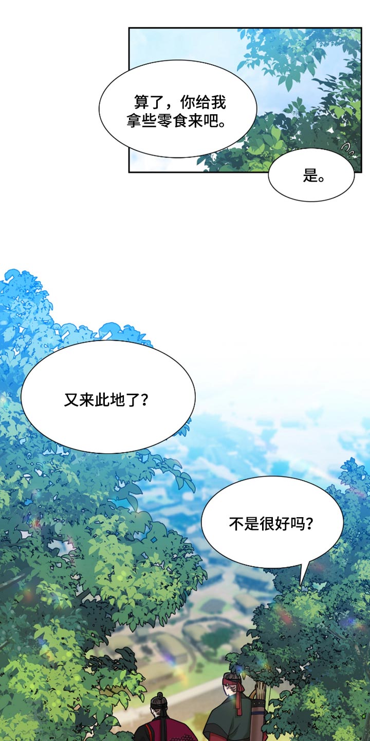 第73话14