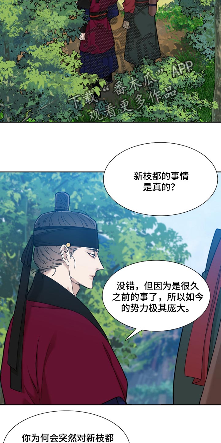 第73话15