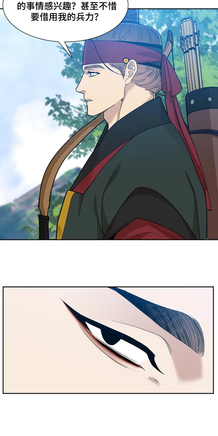 第73话16