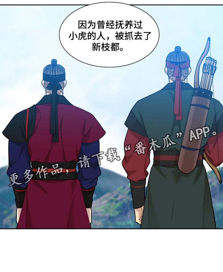 第73话17