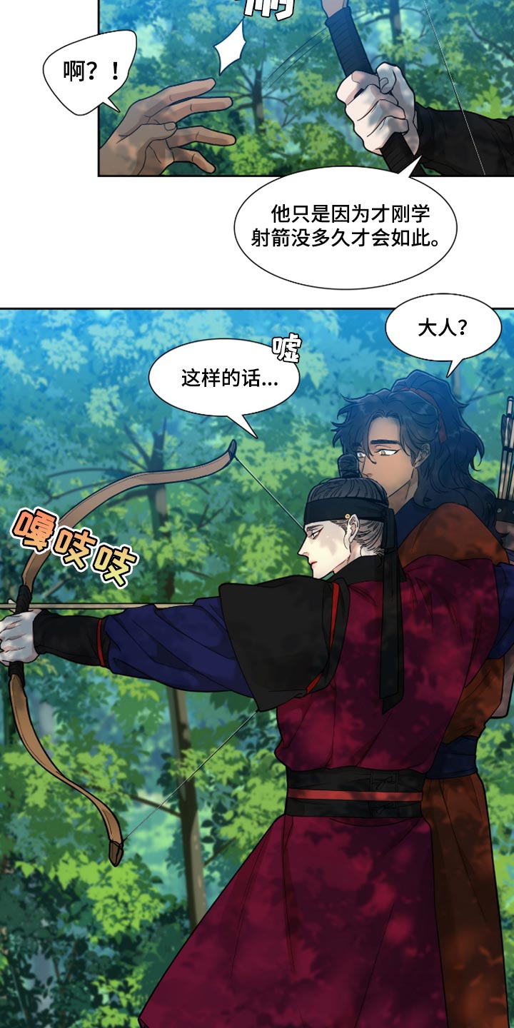 第73话2