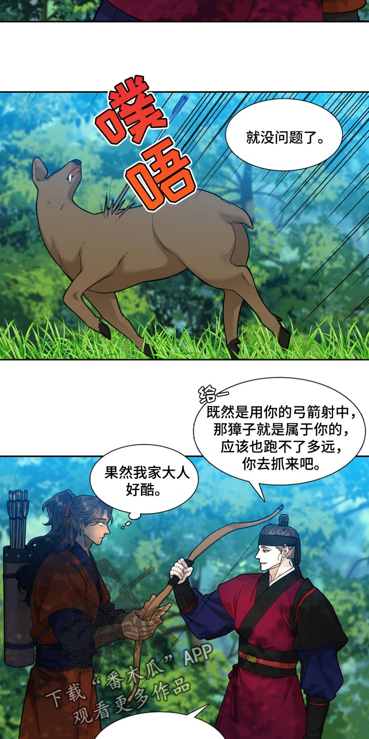 第73话3