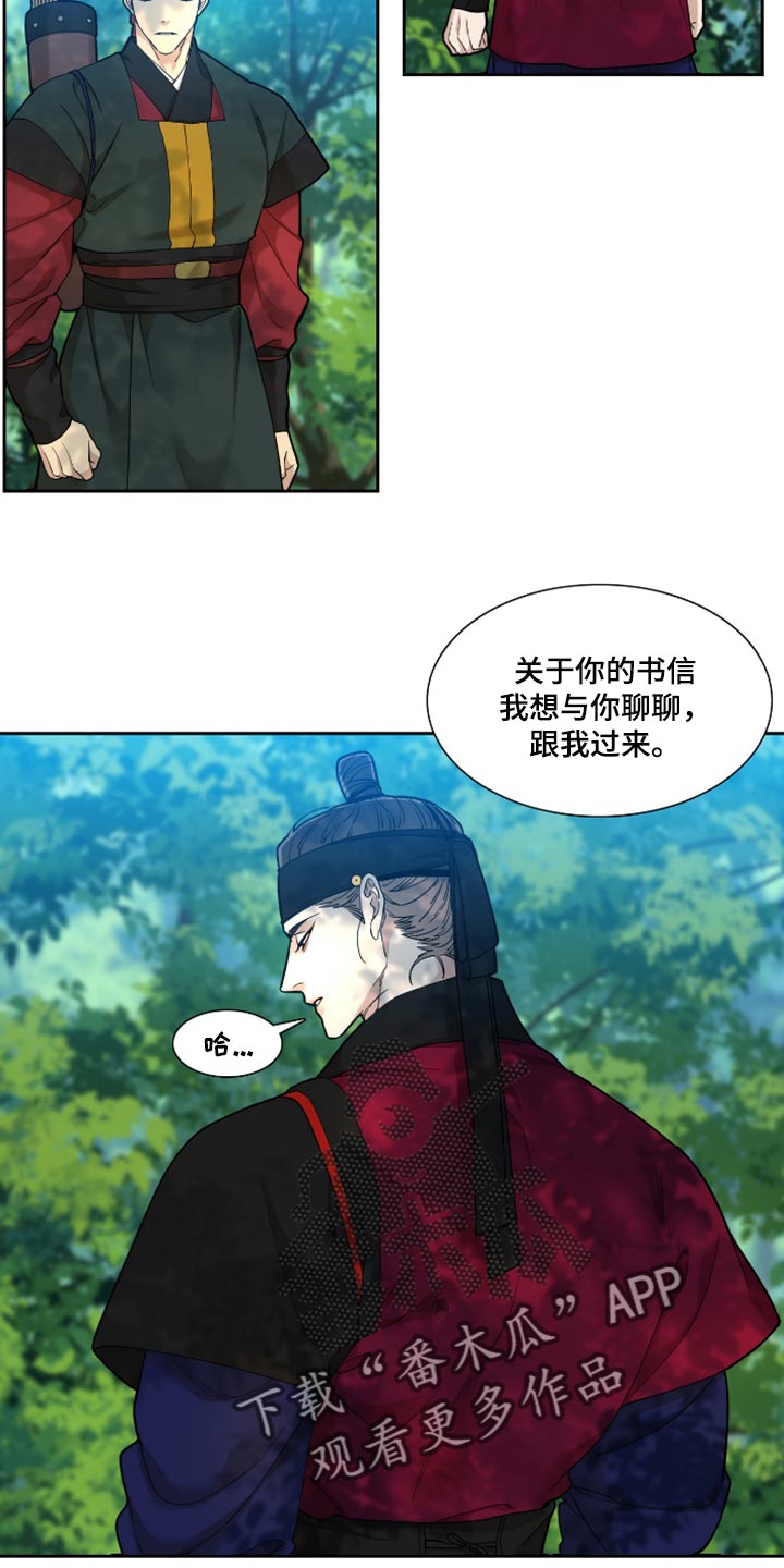 第73话5