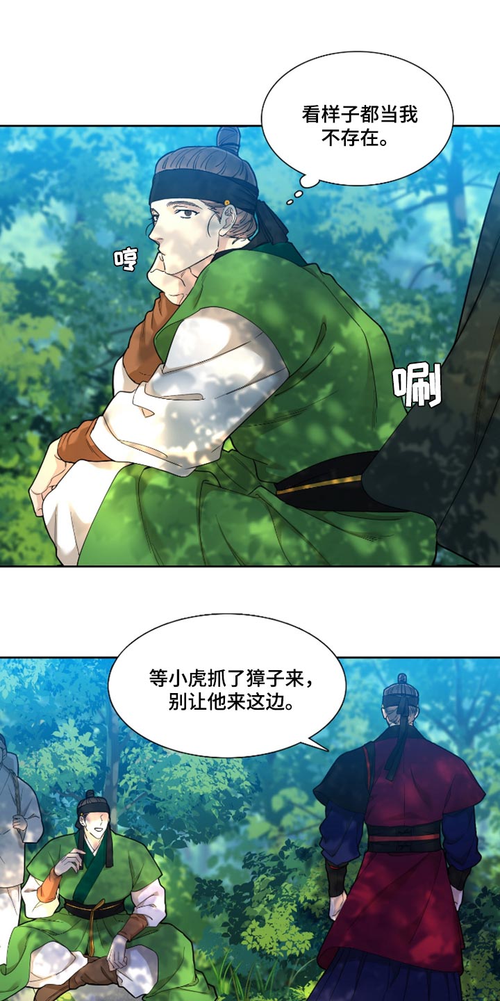 第73话6