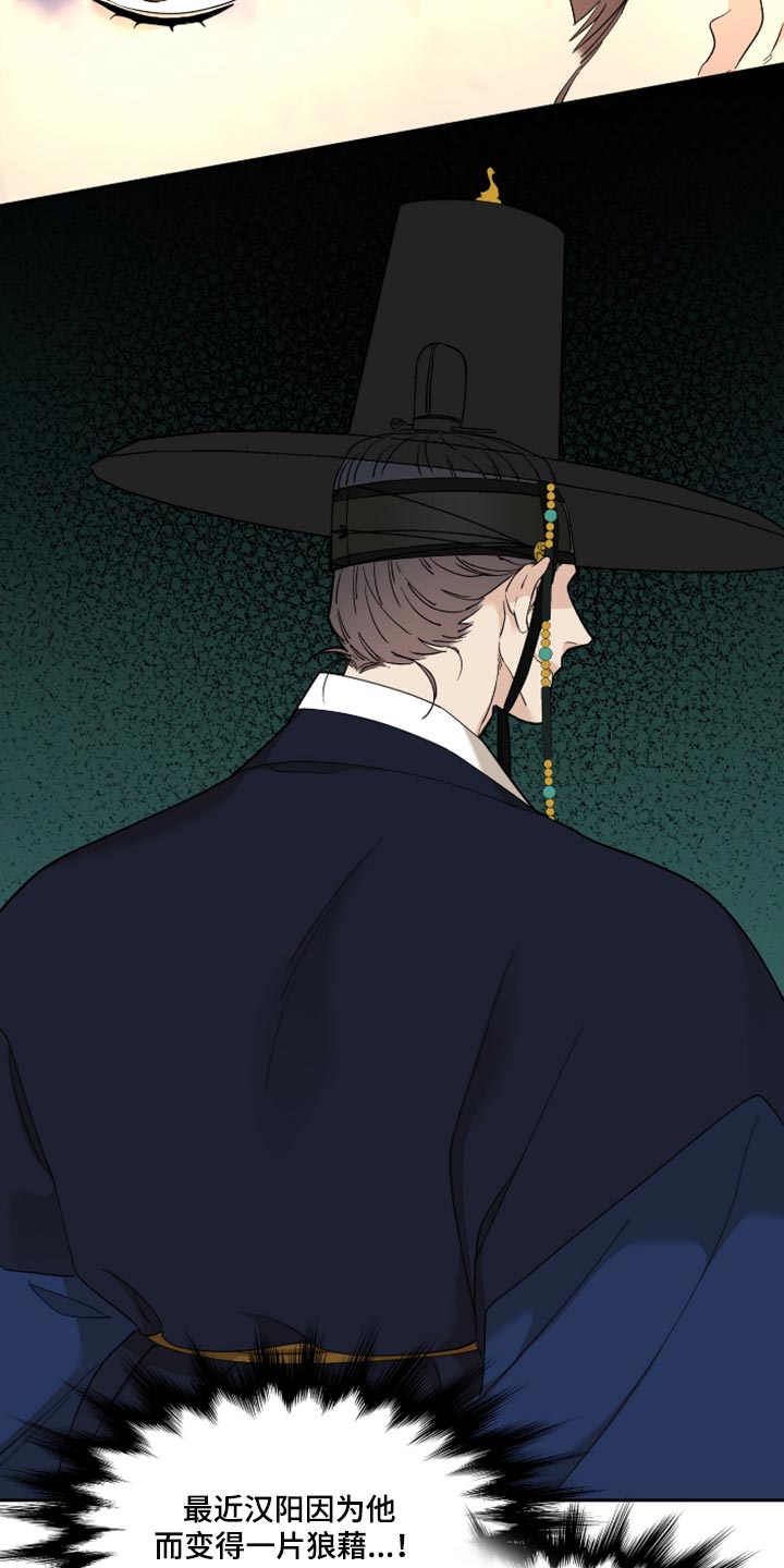 第73话8