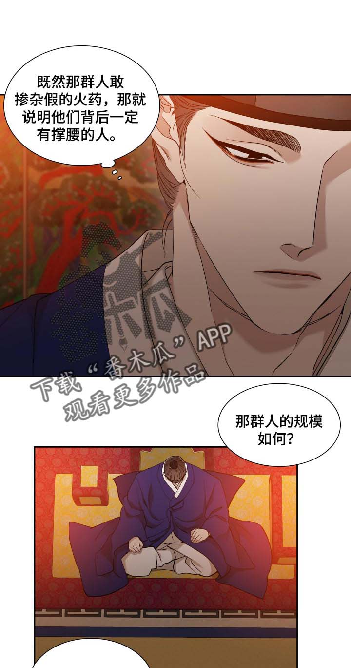 第72话0
