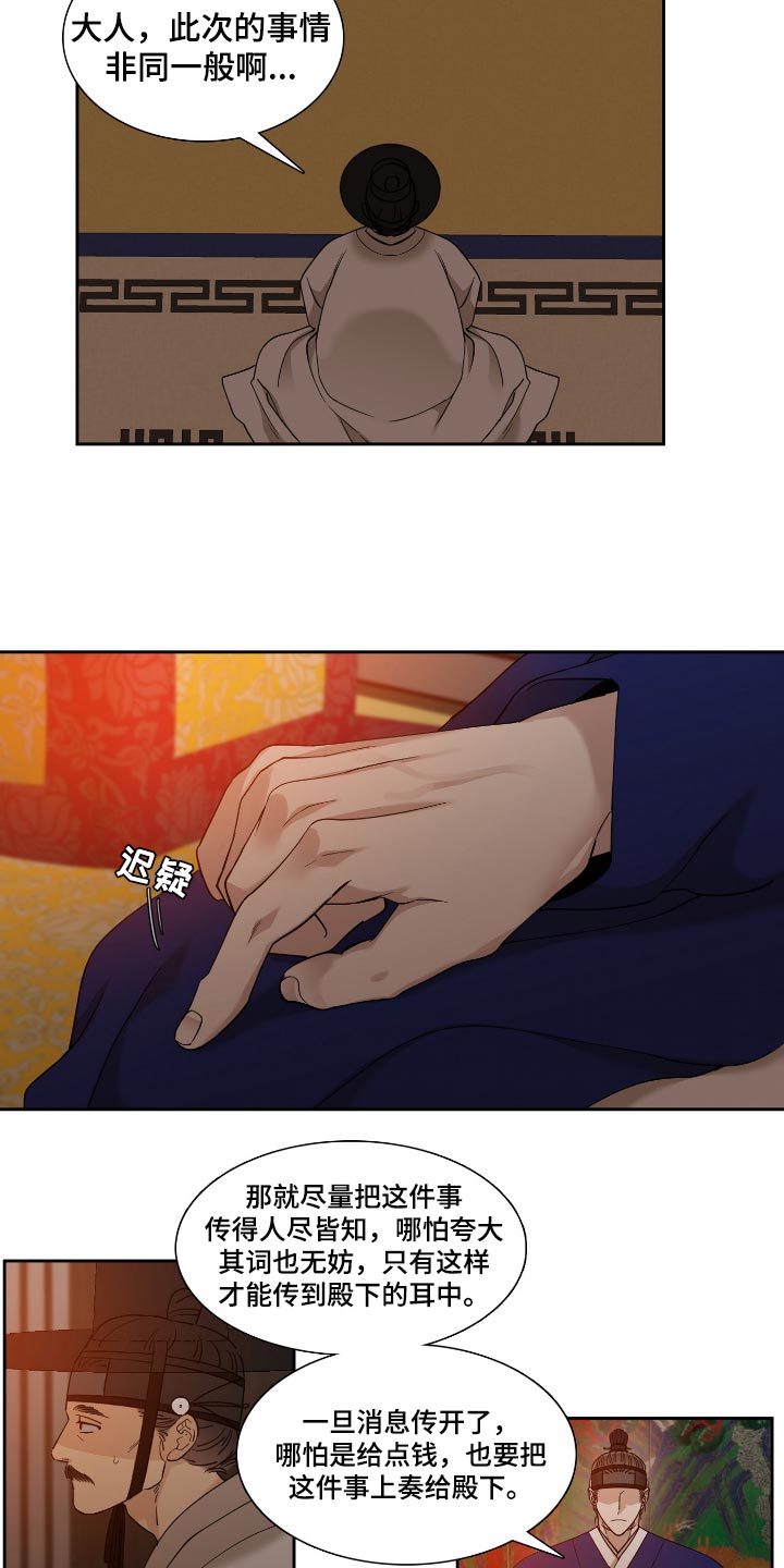 第72话1