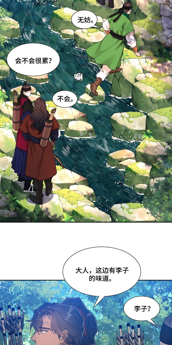 第72话11