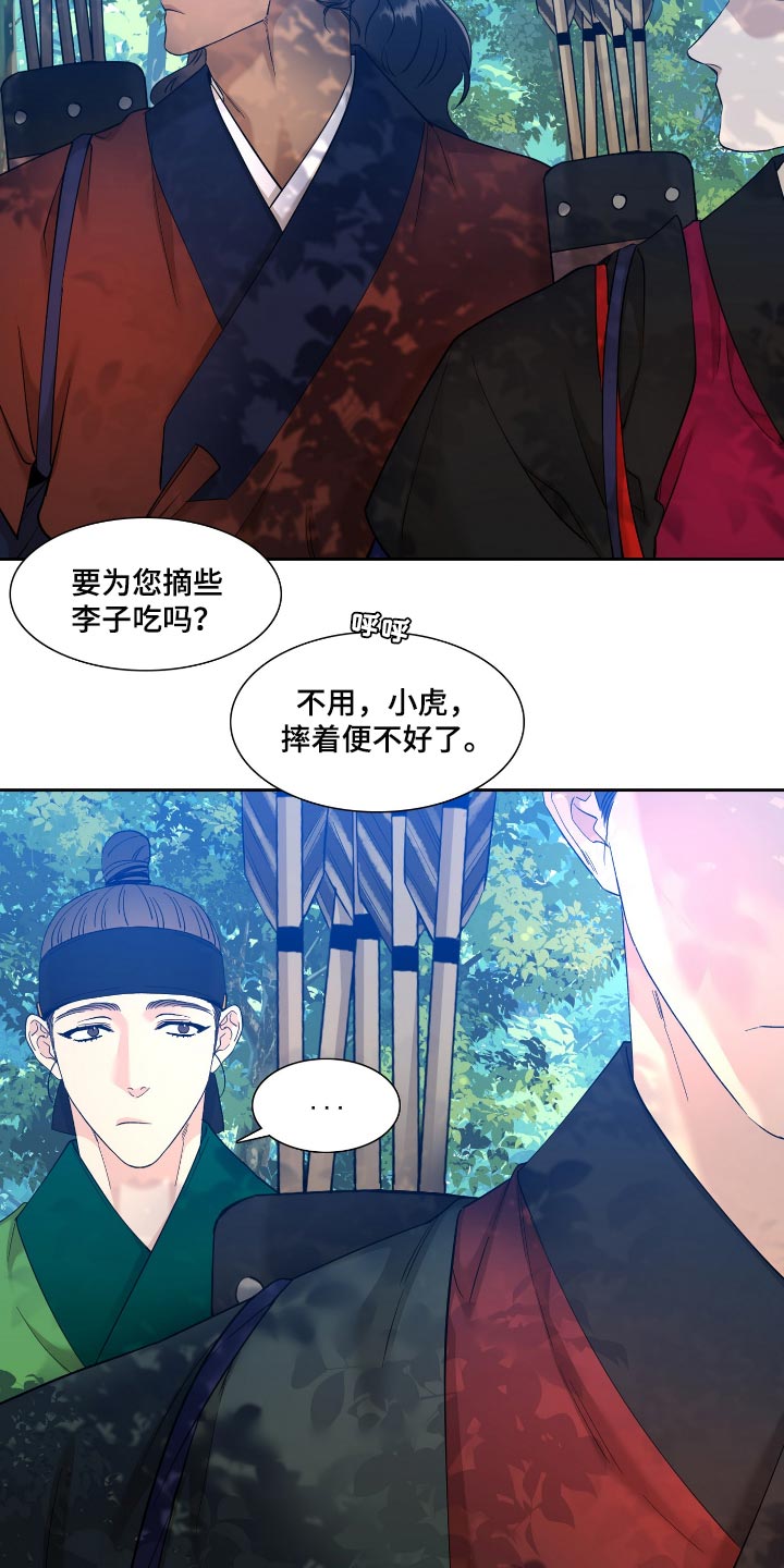 第72话12