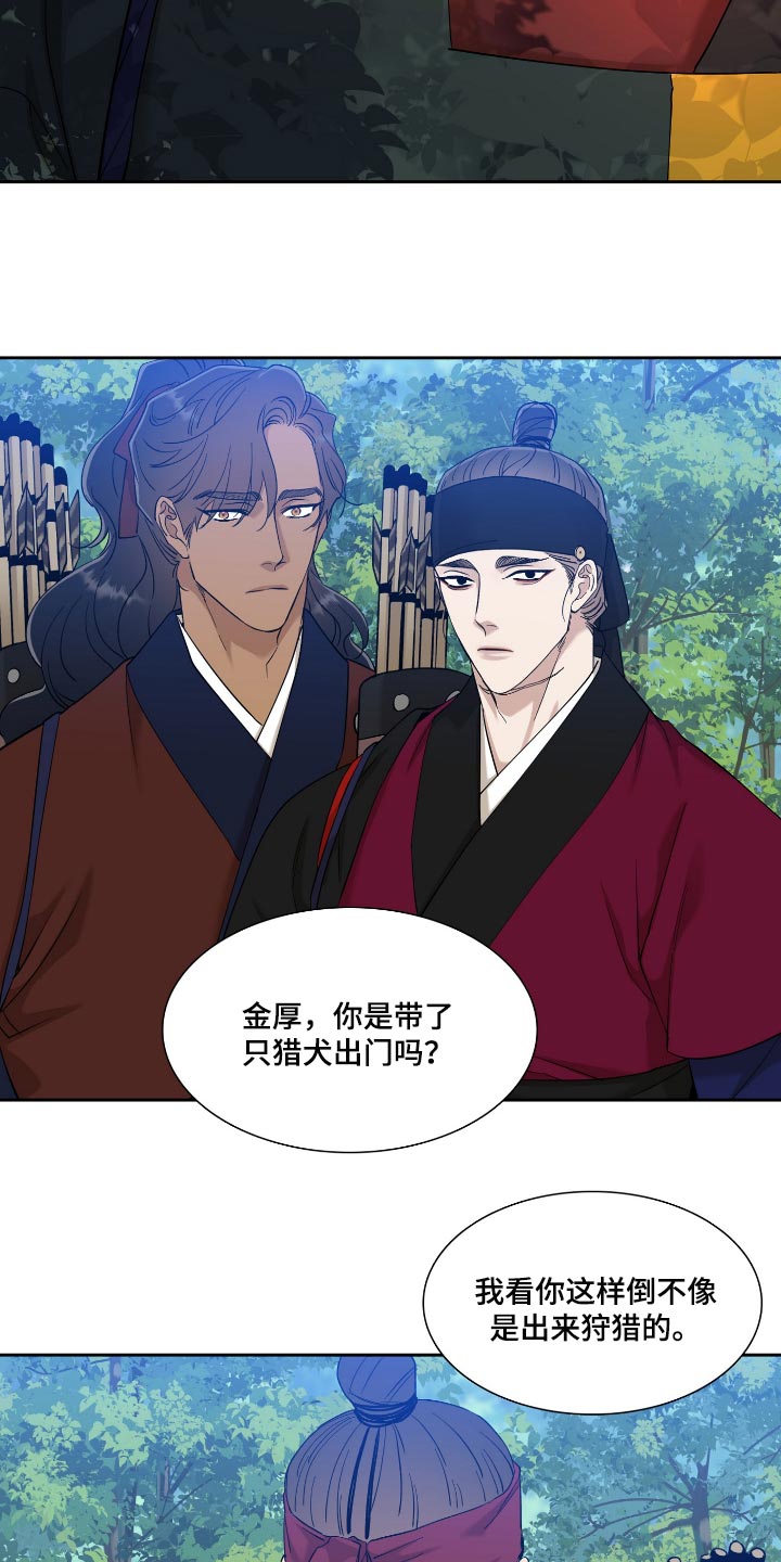 第72话13