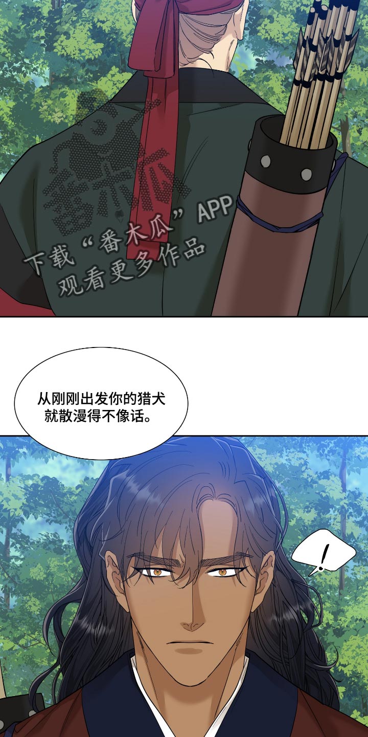 第72话14