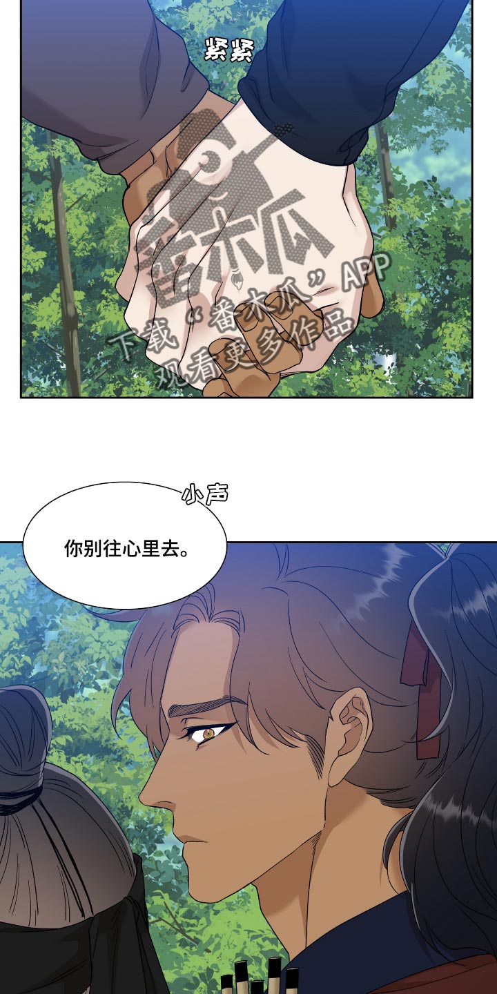 第72话16