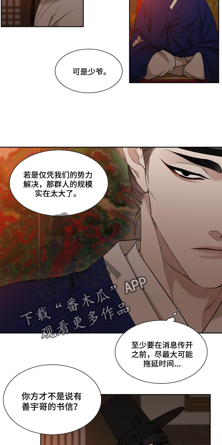 第72话2