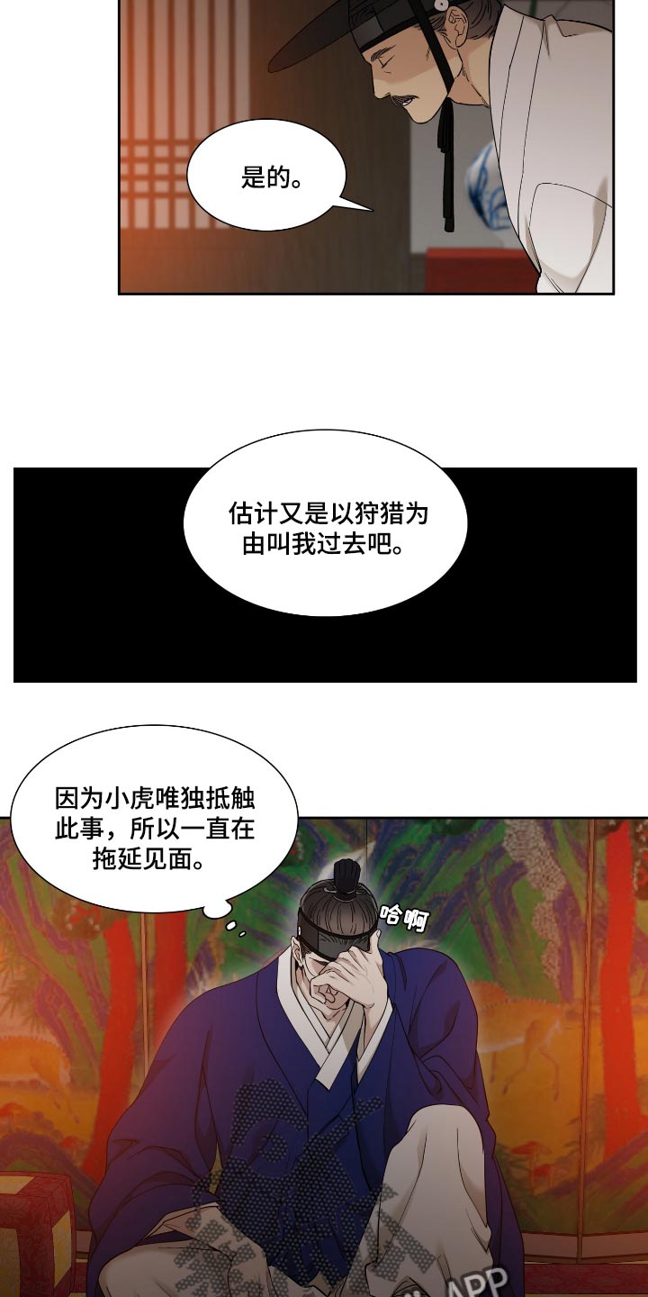 第72话3