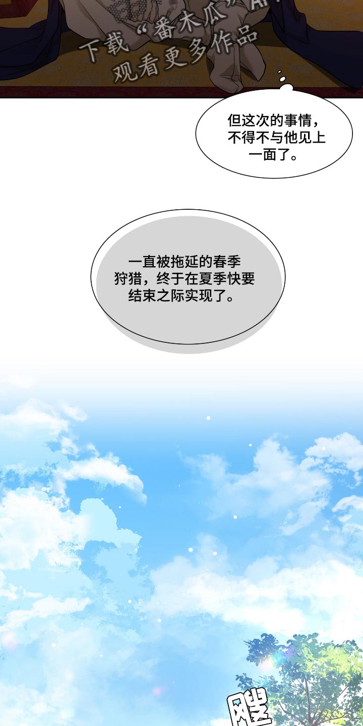 第72话4