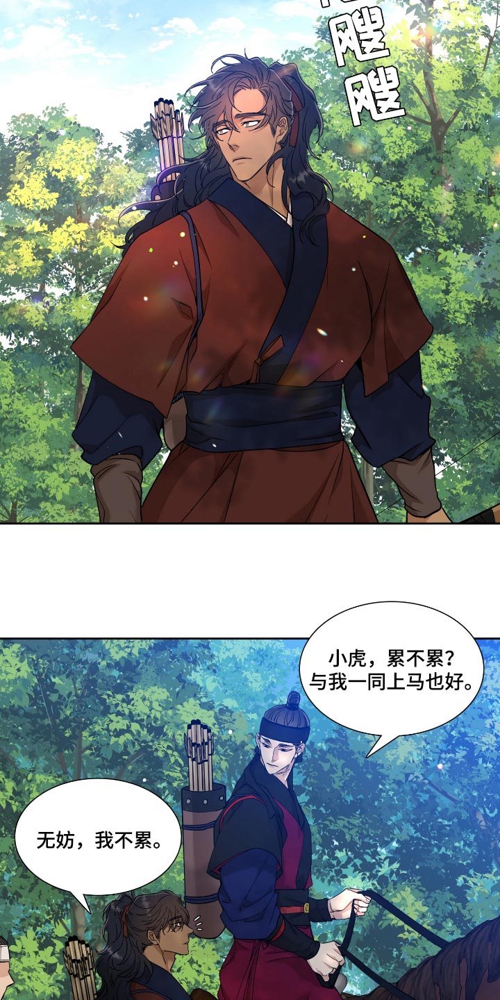 第72话5
