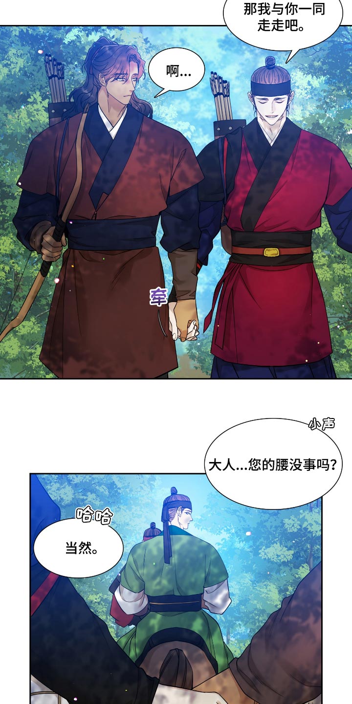 第72话7