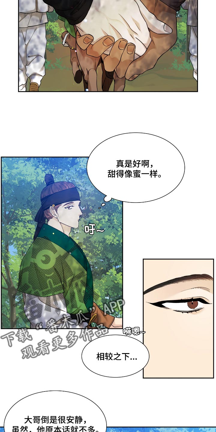 第72话8