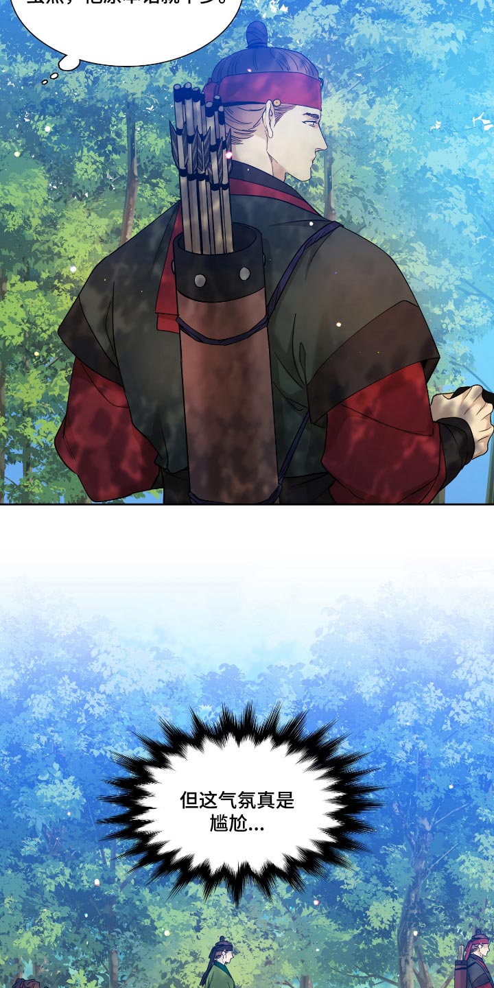 第72话9