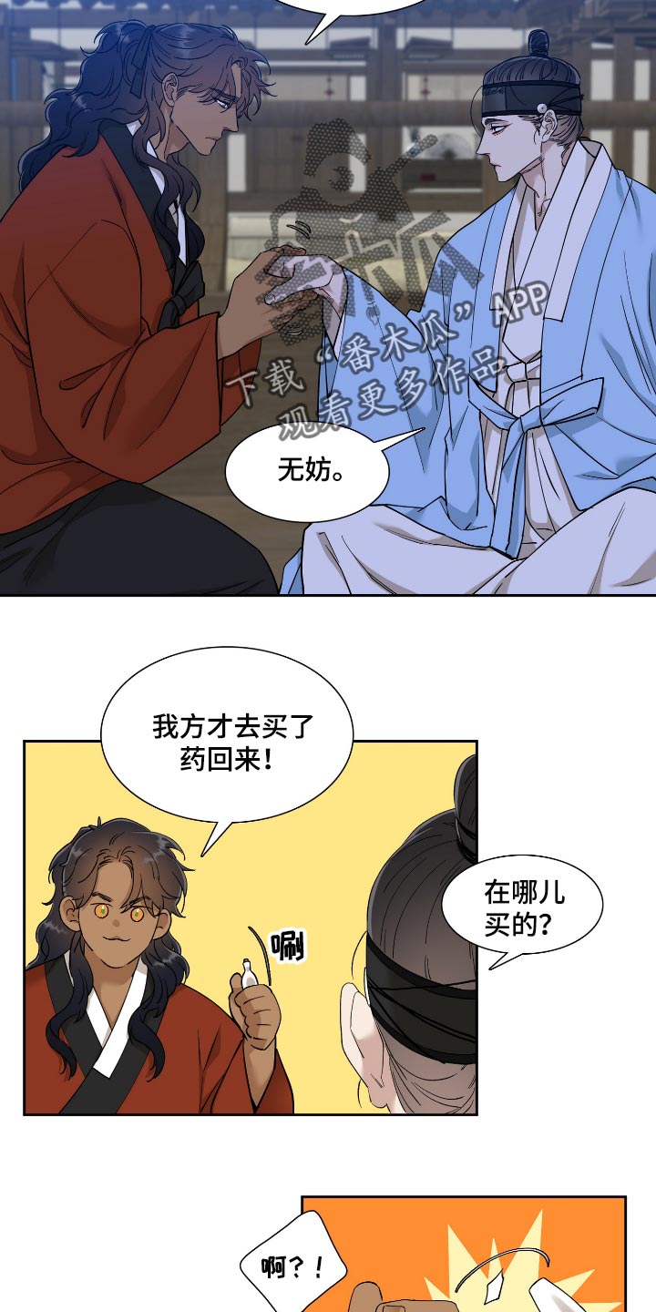 第71话1