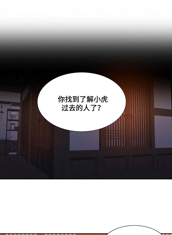 第71话11