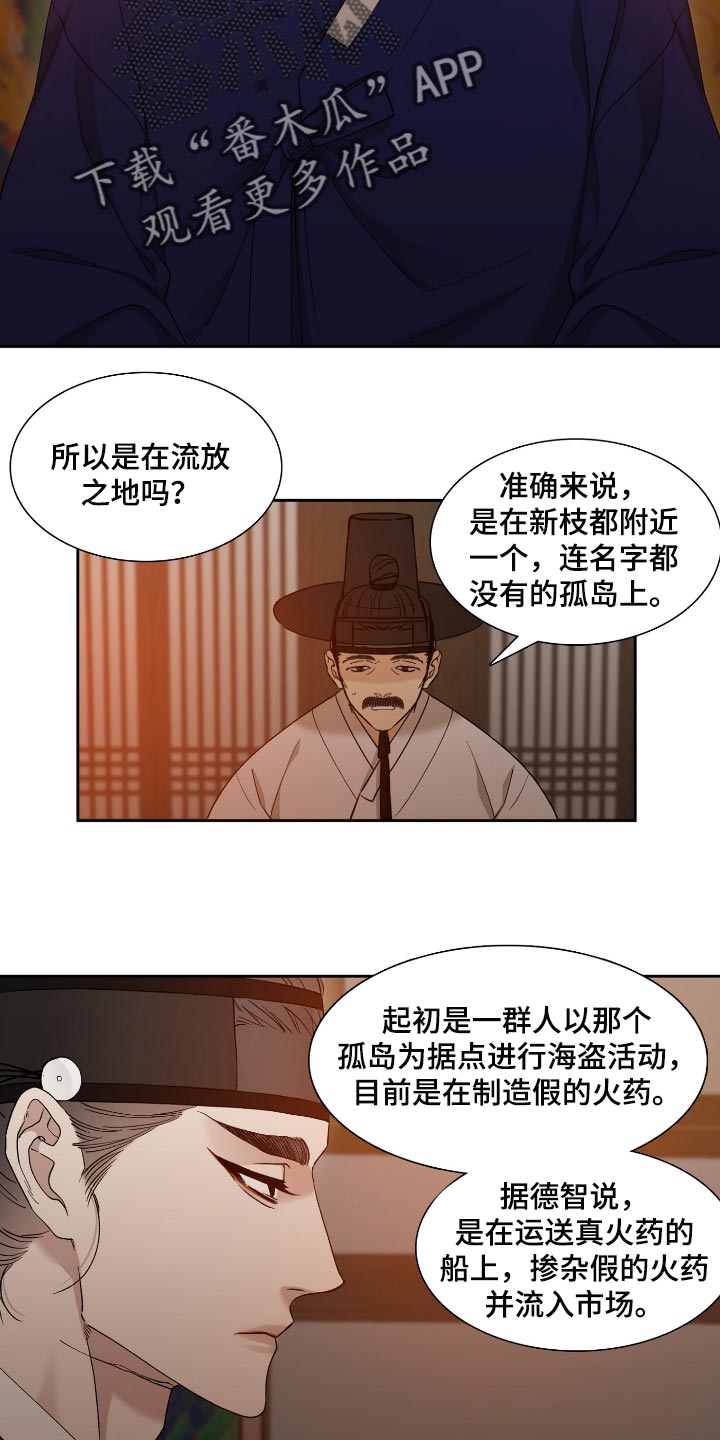 第71话14