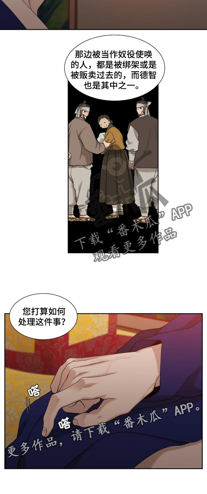 第71话15