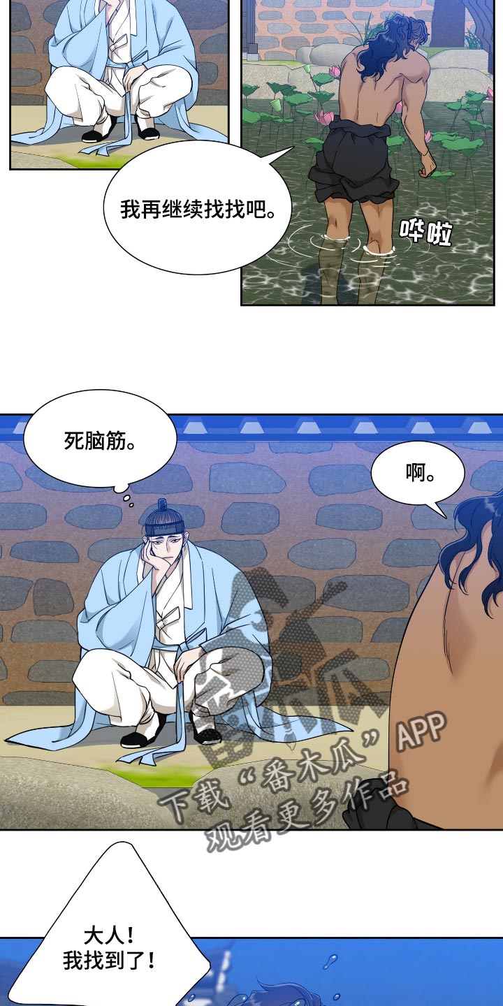 第71话3