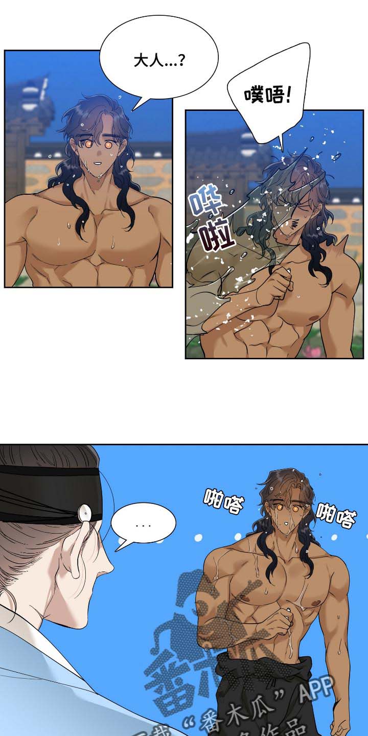 第71话5