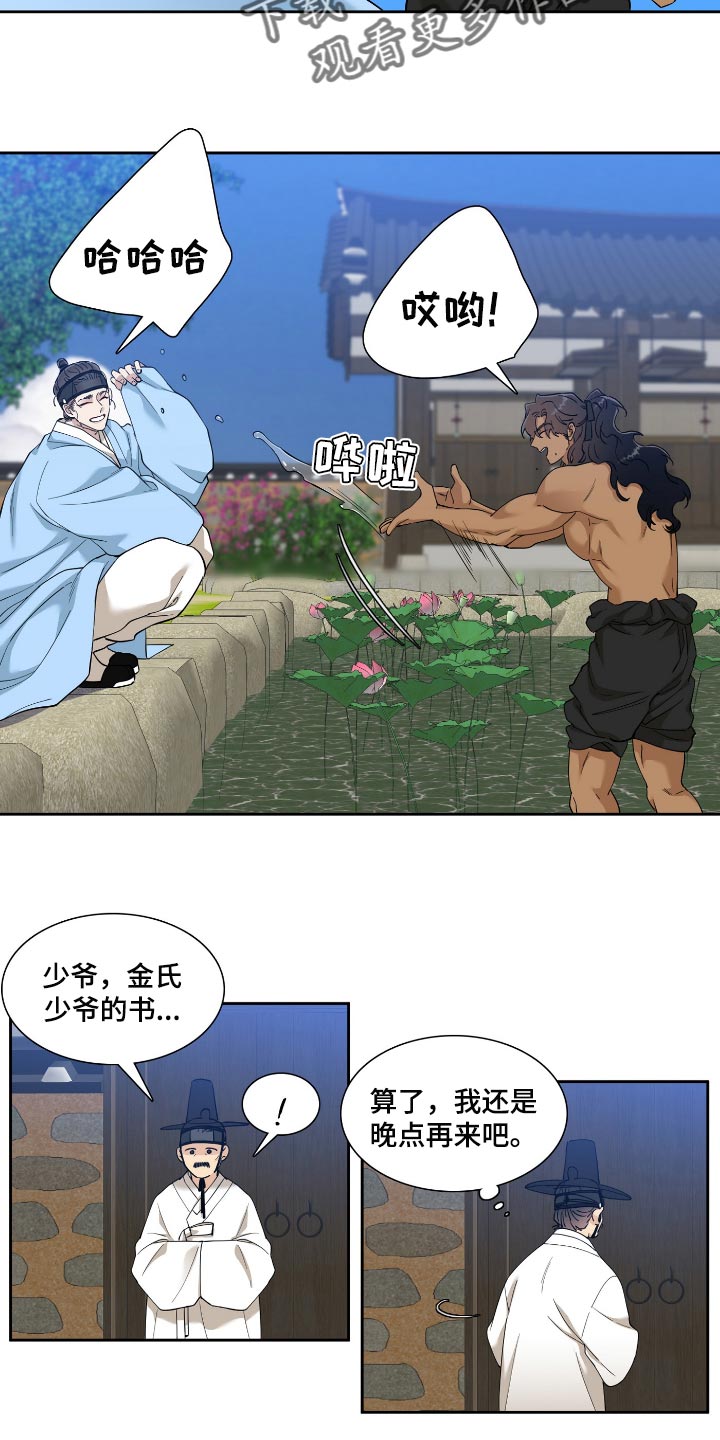第71话6