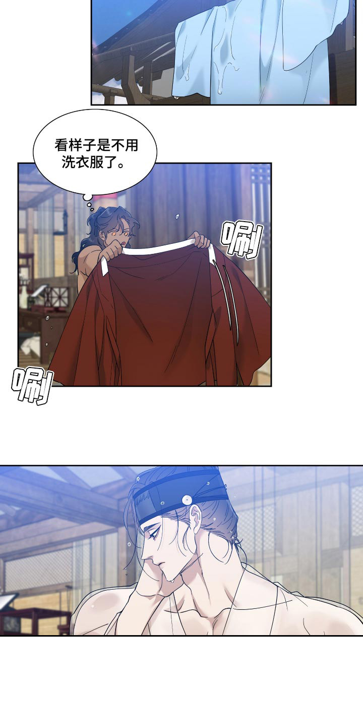 第71话8