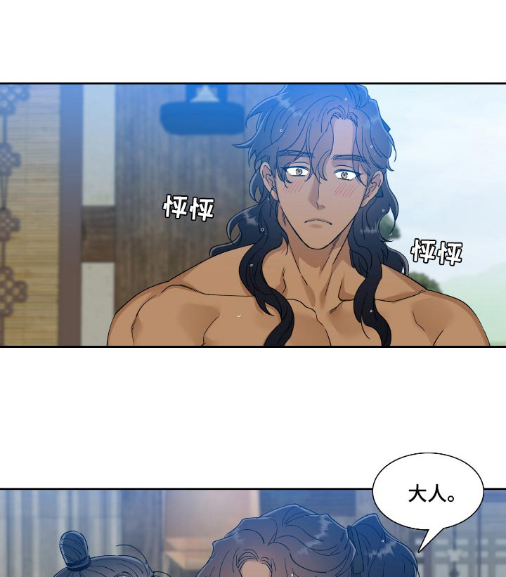 第71话9